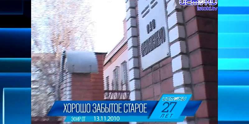 Хорошо забытое старое: новости ретро за 13 11 2010