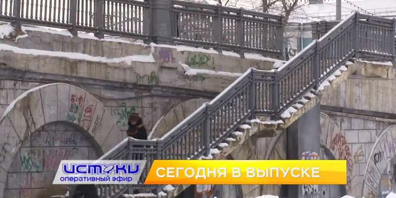 Сегодня в 19:00 вечера смотрите очередной выпуск программы «Оперативный эфир»