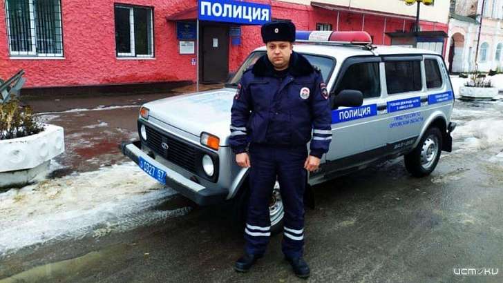 Сотрудник ГИБДД помог орловчанам на дороге