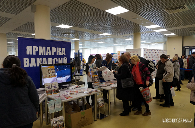 Для жителей Орловской области в этом месяце проведут еще четыре ярмарки вакансий