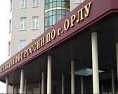 Ремонтирующему мост Дружбы подрядчику не заплатили, а с орловскими маршрутками проблемы все-таки есть. Новости за 90 секунд