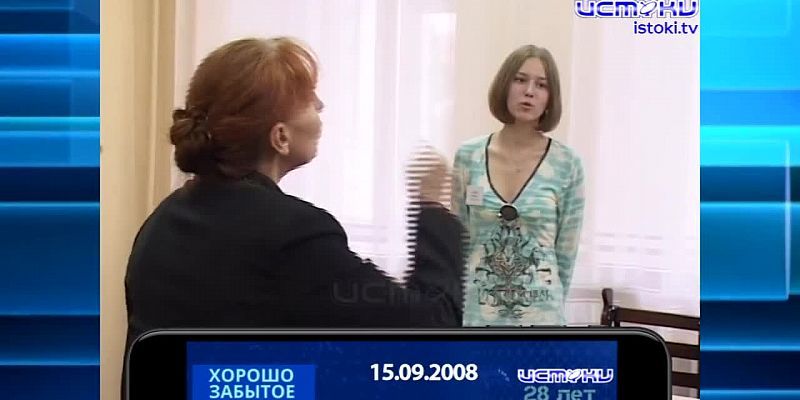 Хорошо забытое старое 15.09.2024
