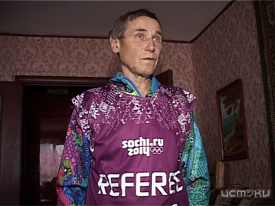 Анатолий Алферов рассказал о том, как он судил биатлон на Олимпийских играх в Сочи