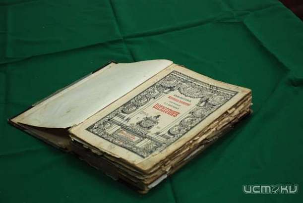 Раритетный том Шекспира остался в России