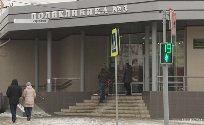 Капремонт в поликлинике №3 г. Орла завершен. Сказал губернатор. Капремонт в поликлинике №3 г. Орла завершен. Сказал губернатор.