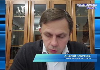 Об отоплении, прошедших выборах и атаках беспилотников. Что было в недавнем стриме Клычкова