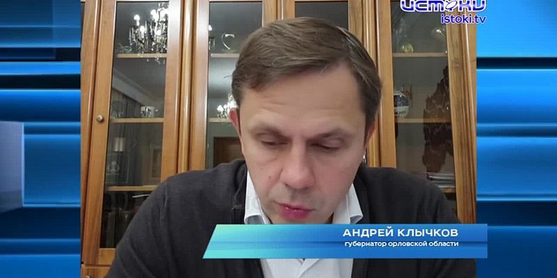 Об отоплении, прошедших выборах и атаках беспилотников. Что было в недавнем стриме Клычкова
