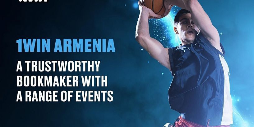 1Win Армения — надежная букмекерская контора с широким выбором событий