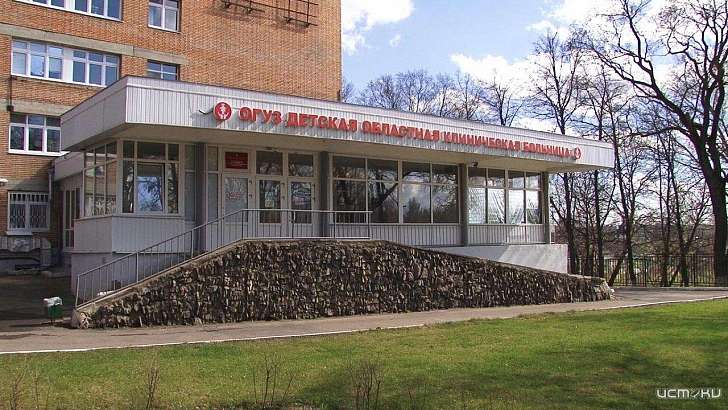 За 2,6 млн орловский облздрав закупит холодильники для вакцин и отремонтирует НКМЦ