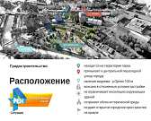 Орловчанам представили проект Дворца бракосочетаний