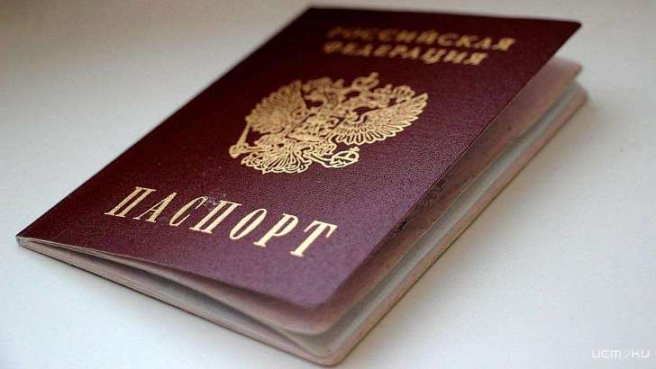 В Орле заблокировали 16 сайтов с объявлениями о покупке паспортов