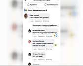 Орловчан поздравили с Рождеством из космоса, набережную Дубровинского перекрыли на полтора года. Новости за 90 секунд