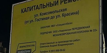 Орловчанка пожаловалась на состояние улицы Комсомольской и отсутствие инфраструктуры для маломобильных граждан