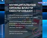 Губернатор Орловской области Андрей Клычков провел прямой эфир в соцсетях. Основная тема — частичная мобилизация