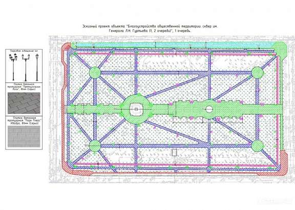 В Орле презентовали проекты по благоустройству скверов имени Л.Н. Гуртьева и И.А. Бунина