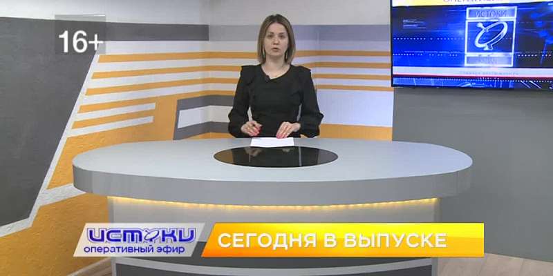 У орловских чиновников появилась «карта планов», железнодорожники планируют свести количество ДТП на переездах к минимуму. Об этом и не только в прогр...