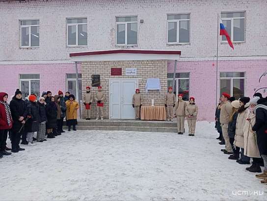 В поселке Залегощь открыли памятные доски в честь погибших участников СВО