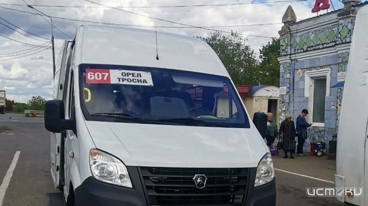 Проверен маршрут №607 «Орел – Тросна»