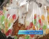 На хлебокомбинате «Юность» пекут пасхальные куличи по старинным русским рецептам