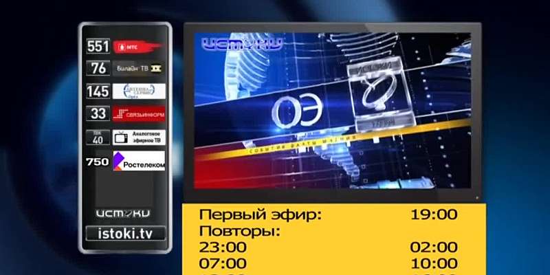 Орловчане жалуются на странную массовую опиловку зелёных «лёгких» города, депутаты обсудили сферу строительства региона, а в Краеведческом музее откры...