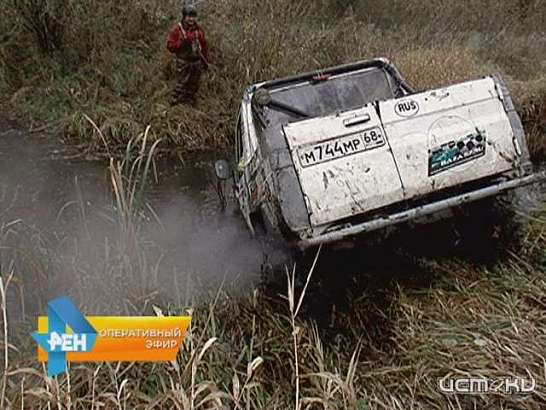 3-й этап кубка области по трофи-рейдам перенесён на 24 сентября