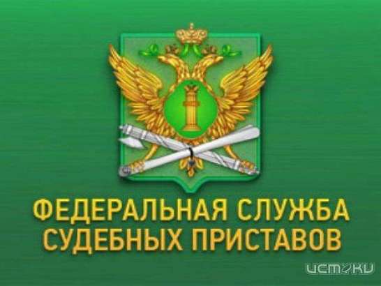Судебные приставы с начала года разыскали 90 автомобилей должников 