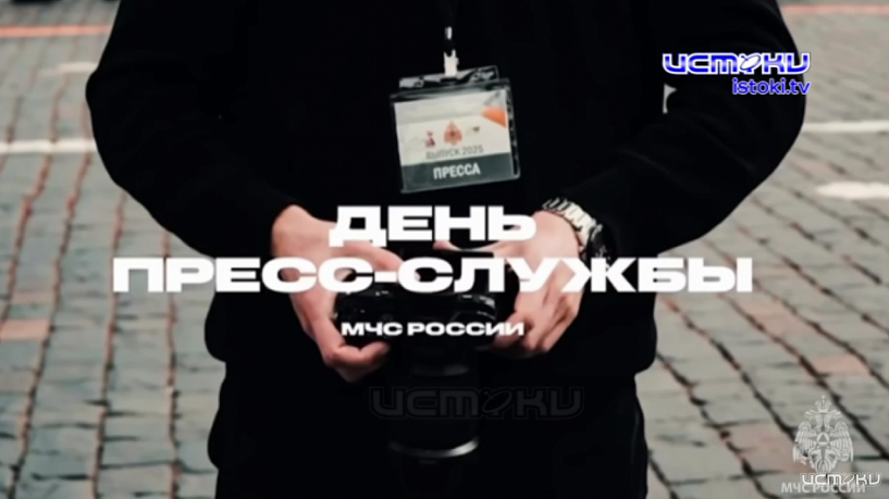 500 специалистов. 24/7. Без права на ошибку
