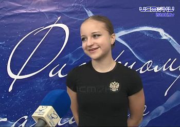 Фигурное катание учит владеть эмоциями и выступать перед большой аудиторией