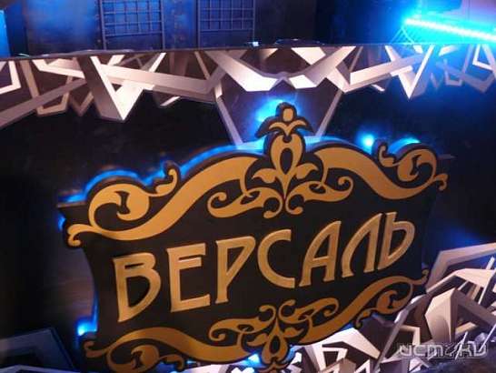 В орловском клубе «Версаль» произошло убийство