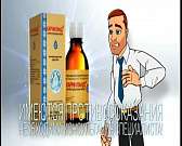 Боли в сердце? Не беда! «Карниланд» с собой всегда!