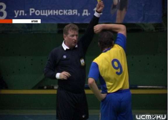 Мини-футбол