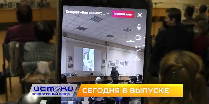 Горсовет на первой в этом году сессии обрушился с критикой на мэрию, брифинг главного по региональному здравоохранению и в Орле вспомнили Высоцкого. О...
