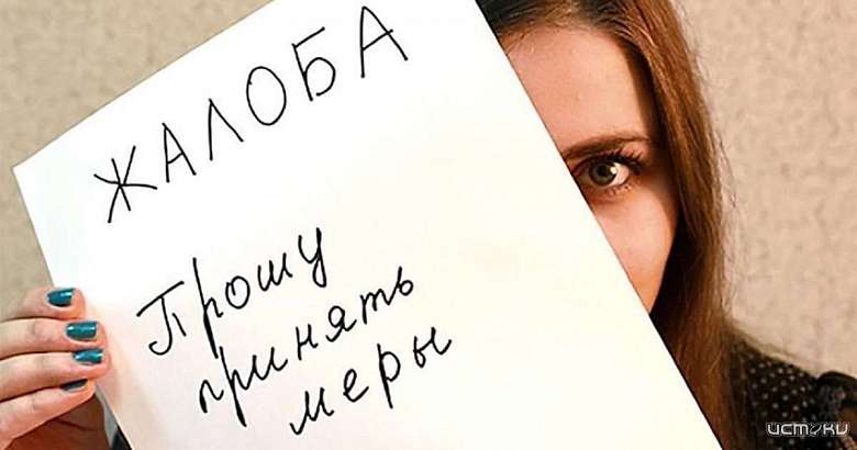 Не выходя из дома: орловчане могут пожаловаться на чиновников онлайн