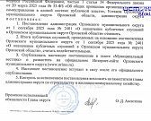 Питьевая вода безопасна! Экспресс - новости.