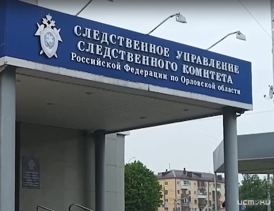 Завершено расследование уголовного дела в отношении бывшего начальника исправительной колонии