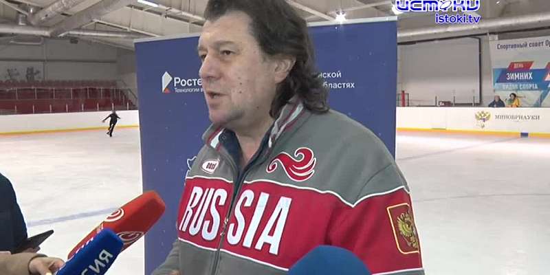 "Звездная дорожка" привела двукратного олимпийского чемпиона Артура Дмитриева в Орел.