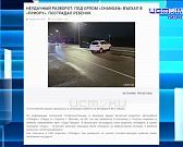 Экспресс-новости: орловская ведущая поборется за премию ТЭФИ, модернизация котельных обернулась уголовным делом Экспресс-новости: орловская ведущая поборется за премию ТЭФИ, модернизация котельных обернулась уголовным делом