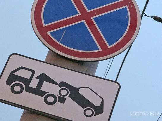 В Орле из-за Эстафеты Олимпийского огня эвакуировали 90 автомобилей