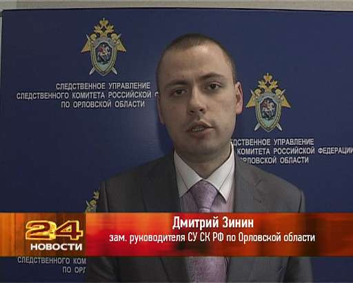 Ребёнок умер