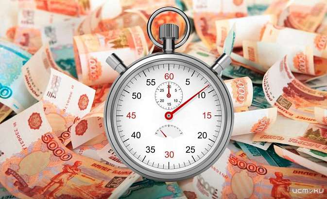 «Микрокредитная компания «Алекс Инвест 46» незаконно выдавала кредиты орловчанам