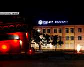 Главврача орловской психбольницы обязали привести окна в надлежащий вид, в Орле началось командно-штабное учение по гражданской обороне, а орловчанин ...