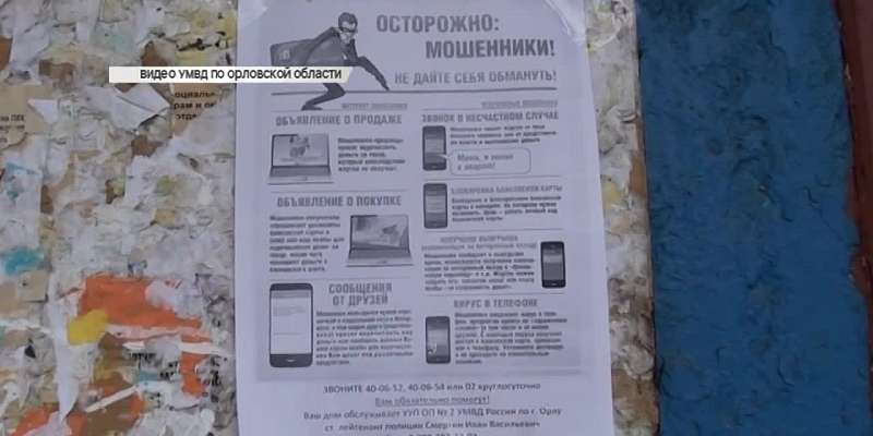 Клычков показал московской делегации центр Орла, а «Полет» снова попытаются отремонтировать. Новости за 90 секунд
