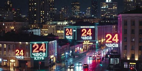 Клубы с круглосуточным режимом: где тусоваться всю ночь в Москве