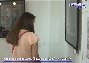Хорошо забытое старое 20.07.2024 Хорошо забытое старое 20.07.2024