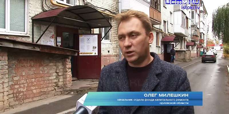Печальный капремонт: перед сезоном дождей жильцов орловской пятиэтажки оставили без крыши