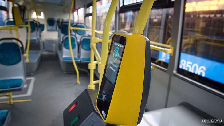 Транспортные льготы получат члены семей участников специальной военной операции