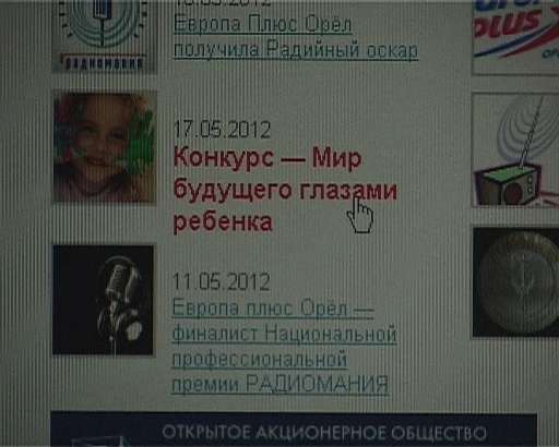 Анонс акции