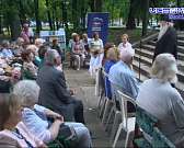 Попробовали лучшие сорта и повеселились: в Орле отметили Яблочный Спас