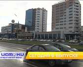 Первая в Орле полоса для маршруток, открытие новой кофейни – сегодня в программе «Оперативный эфир»