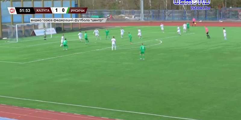Команда "Русичи-Орел" стартовала в новом сезоне Первенства союза федераций футбола «Центр». Соперником "орлов" стала команда "Калуга-М". С каким счето...